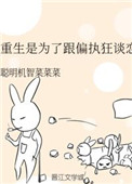 歪歪漫画在线免费阅读