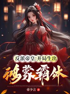 羞羞登录无限阅币免费