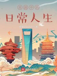 活佛济公4为什么不上映