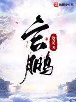 官场权欲李振华完整版