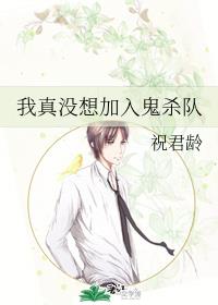 我的极品女老师漫画