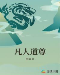 百炼成神漫画免费188