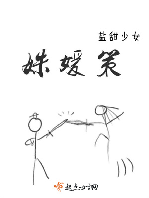 富江漫画在线阅读