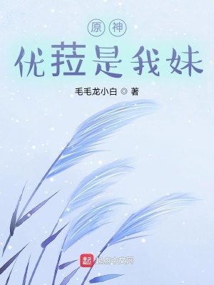 纪君阳与温千寻小说