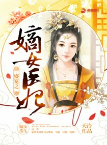 婷婷伊人五月天