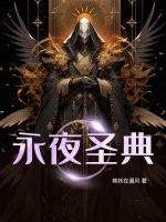 我天命大反派漫画免费阅读