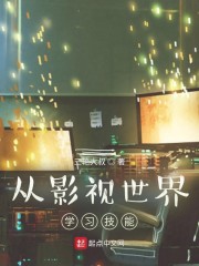 东部战区首长看展