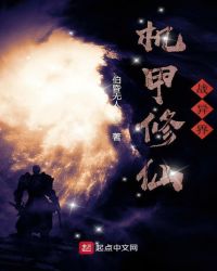 特种兵魔帝杀神教官