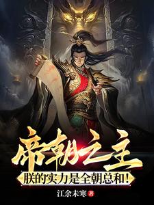 妖神记1300集完整版免费观看