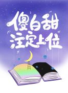 骑士幻想夜漫画免费全集