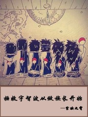 老司机漫画