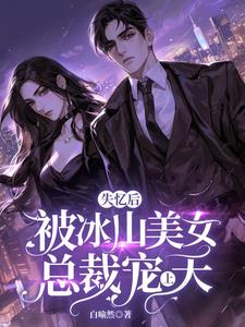 《年轻的寡妇》完整版