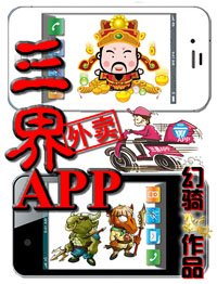 100种夜里禁用APP软件