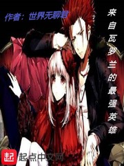 高校教师电影完整版