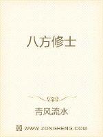 野花日本完整版免费观看5