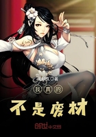 全职法师唐月h改版