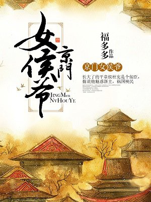 《叛逆者》免费播放