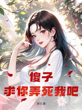 魔道祖师同人小说