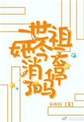 让她爽到喷汁14p