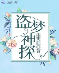 错嫁第九年