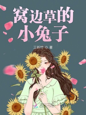 变色桃花源电影国语