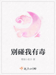 不断撞击教师麻麻的臀