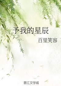 婚礼上的放荡狂欢