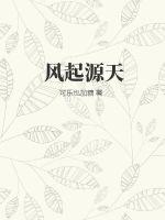 楚妃哭求踏仙君writeas