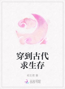 天师撞邪哪里能看国语版