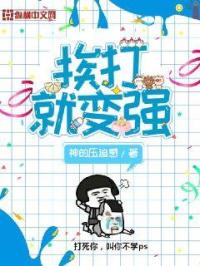 神印王座漫画完整免费下拉式