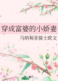 天师撞邪国语高清中字