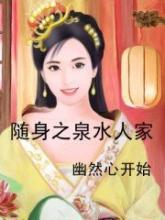 男主囚禁女主