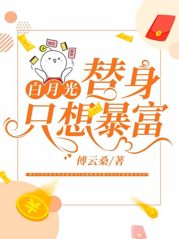 朴妮唛28部全集无删减版