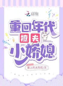 爱丽丝梦游仙境成人版