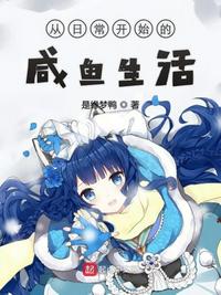 全职法师漫画免费全集下拉式