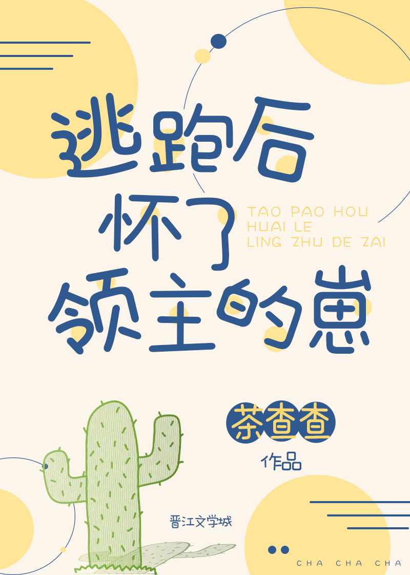 诛仙青云加点