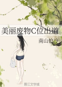 放荡人妻全记录