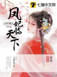 堕落 女教师破壊