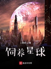 海贼王白星被扯内衣