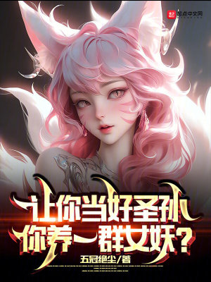 勇者大战魔物娘的动画