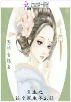 师生淫