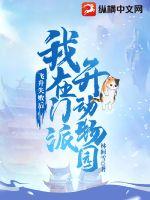 斗罗大陆4终极斗罗漫画免费阅读