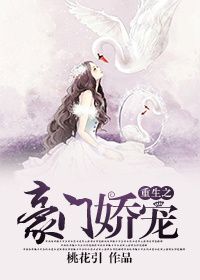 妻子的朋友完整版3