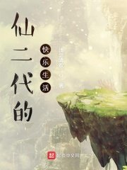 台湾综合