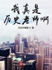 超级乱淫白雪公主系列