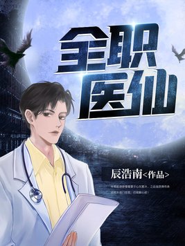 天天曰在线视频手机版