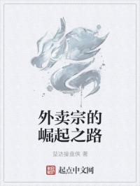 黑暗西游