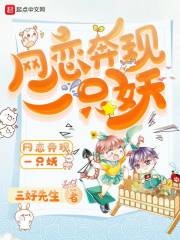 老师真棒漫画完整版