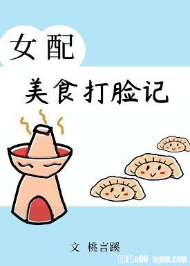 无料同人志口工漫画