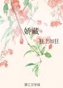 春光咬月亮(柠芝)